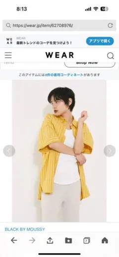 ブラックバイマウジー　ハーフスリーブビッグシャツ　イエロー