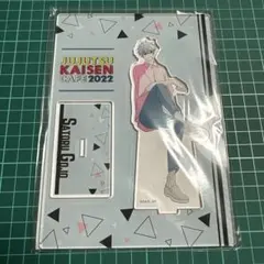 五条悟 アクリルスタンド 呪術廻戦カフェ