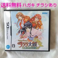 【匿名配送】DS サクラ大戦 君あるがため ダンジョン RPG セガ【送料無料】