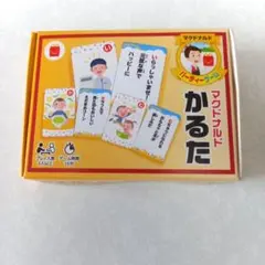 マクドナルド かるたのサムネイル
