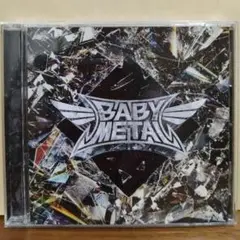 BABYMETAL/METAL FORTH(通常盤)