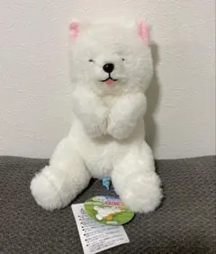 旭山動物園 ぬいぐるみ ホッキョクグマ ミニ図鑑付き - メルカリ