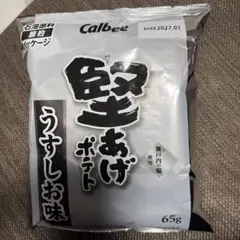 カルビー ポテトチップス うすしお味 コンビニ限定サイズ 70g 白黒