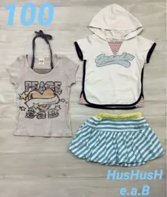 女の子　100 べべ　Tシャツ　スカート　半袖　ペパーミントグリーン　黄色　紺のサムネイル