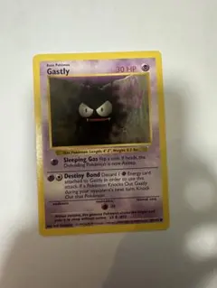 ☆ゴース 英語 海外版 Gastly - メルカリ