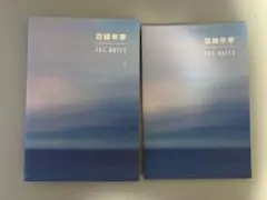 BTS 花様年華　THE NOTES 1 BTS