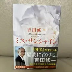 Item thumbnail for item dbc0c326-48e1-4ce1-8e0e-3e7f9f0257f7