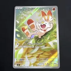 ほ*し様 【最安値】【爆アド】ポケモンカードまとめ売り エラーカード含む メルカリ