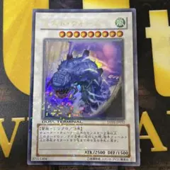遊戯王カード　ミストウォーム　ウルトラ　DT01 シンクロ　ゲートボール