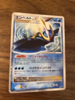 最安値！R団のエンテイex ロケット団の逆襲 068/084 - メルカリ