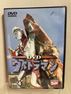 ウルトラマン VOL.4 DVD