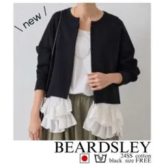 新品　BEARDSLEY 裾フリルブルゾン　ビアズリー　ブラック　フリー　日本製のサムネイル