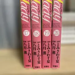 2026年最新】my pure lady お願いサプリマンの人気アイテム - メルカリ