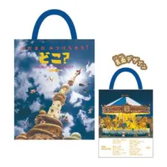 ちか様 リクエスト 2点 まとめ商品