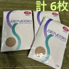 ☆10 パンスト　計3袋（6足）