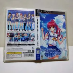 ☆水平線まで何マイル？ -ORIGINAL FLIGHT-☆