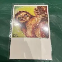 Item thumbnail for item c7ba6920-ede7-48b5-afc6-ff2d8260cd91