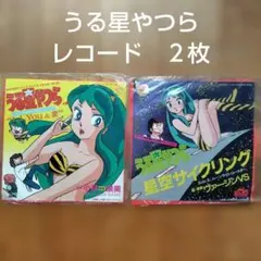うる星やつらレコード5枚セット 動作未確認 ジャンク扱いでお願いし