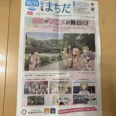 Item thumbnail for item 9b0aabc6-c80f-453e-8934-e98fcda412be