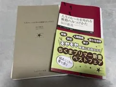 2026年最新】裁断済みの人気アイテム - メルカリ