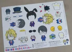 君に届け 北幌高等学校 生徒手帳＆生徒証 非売品 別冊マーガレット付録