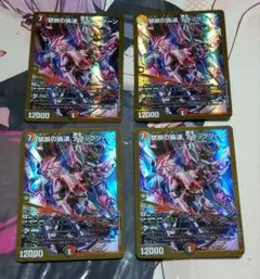 禁断の轟速ブラックゾーン　ヒーローレア　金枠　3枚 禁断の轟速ブラックゾーン ヒーローレア 金枠 シク シークレット