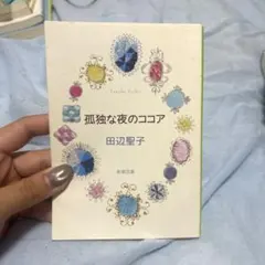 Item thumbnail for item 9251e5d5-cc7d-4b50-b231-a9026f000351