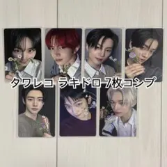 ENHYPEN 宵 タワレコ ラキドロ トレカ 7枚コンプリート