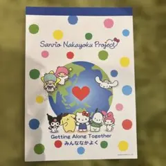 Sanrio Nakayoku Project ノートセット