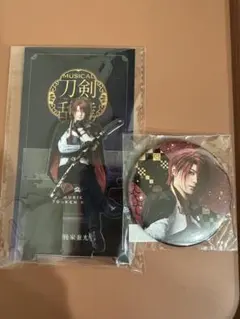 ミュージカル刀剣乱舞 後家兼光 アクスタ 缶バッジ