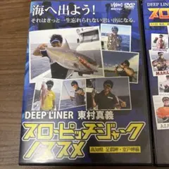 スローピッチジャーク ノススメ　DVDシリーズ