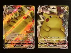 2026年最新】ポケモンカード rrr rr まとめ売りの人気アイテム - メルカリ