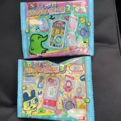 おかしなたまごボーロっち パッケージチャーム付き 未開封 ランダム 2個セット