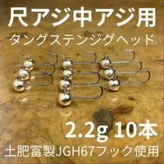 マサル様 リクエスト 2点 まとめ商品