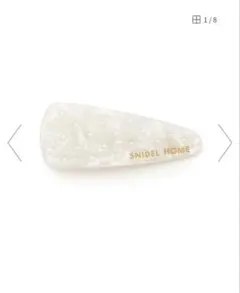 SNIDEL HOME パール装飾 ヘアピン