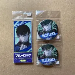 ブルーロック　糸師凛