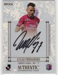 2025年最新】セレッソ サインの人気アイテム - メルカリ