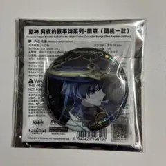 2026年最新】放浪者 缶バッジの人気アイテム - メルカリ