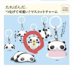 懶熊吉祥物吊飾 標記配件 辭職信