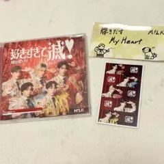 M!LK 好きすぎて滅 爆裂愛してる VOS 集合トレカ＋吉田デザインステッカー