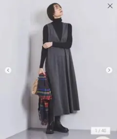 UNITED ARROWS ウールジャージーVネック ロングワンピ ース値下げ