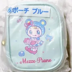 Mezzo Piano メゾピアノ 一番くじ ポーチ ブルー ベリエちゃん