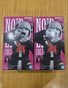 【新品未開封】僕のヒーローアカデミア　トガヒミコ　フィギュア　2個セット