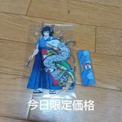 2026年最新】鬼滅の刃 辰年 アクリルスタンド 冨岡義勇の人気アイテム