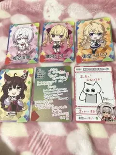 にじさんじ にじさんじチップス vol.7 カード6枚セット