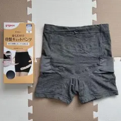 Pigeon はくだけで骨盤キュットパンツ 帝王切開になっても使える M