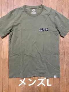 Item thumbnail for item eedb33c3-f688-47e3-99b0-e9794bdd6c39