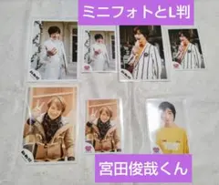 宮田俊哉　2021年　ミニフォト　L判 公式写真　キスマイ