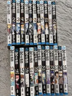 【裁断済み】D.Gray-man 1〜25巻セット