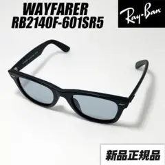 ケースなし【RB2140F-601SR5】新品未使用 レイバン サングラス